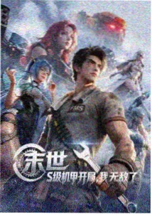 重生之将门毒后漫画主角沈妙人物设定图